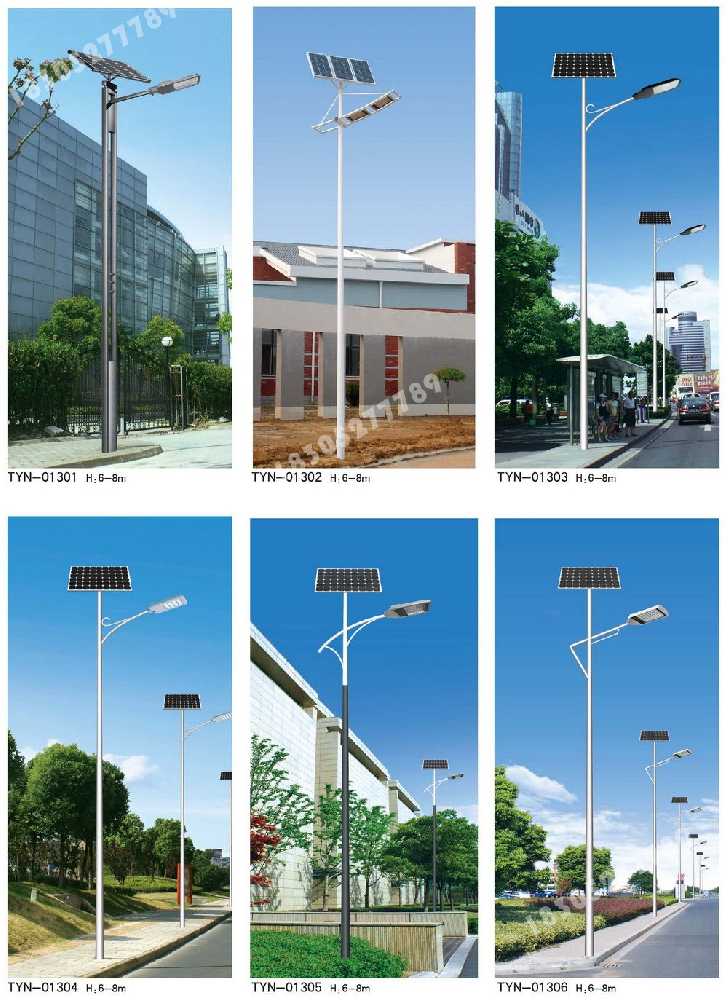 习水县市政道路太阳能路灯